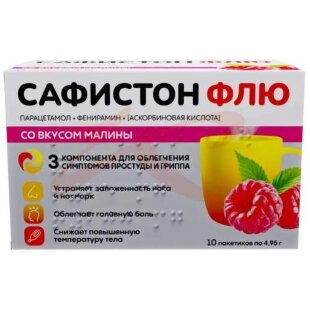 Сафистон флю порошок для приготовления раствора для приема внутрь 500мг + 25мг + 200мг №10 со вкусом малины. Фото