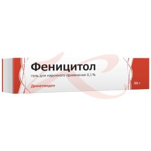 Феницитол гель для наружного применения 0,1% 50г. Фото