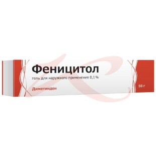Феницитол гель для наружного применения 0,1% 50г. Фото