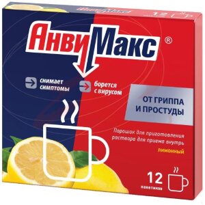 Анвимакс порошок для приготовления раствора для приема внутрь 5г №12 лимон. Фото