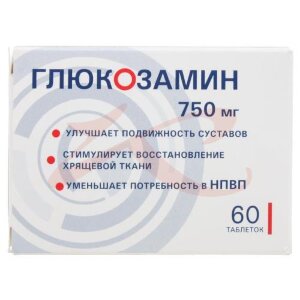 Глюкозамин таблетки покрытые пленочной оболочкой 750мг №60. Фото