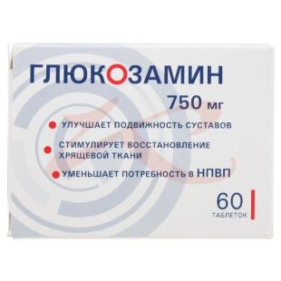 Глюкозамин таблетки покрытые пленочной оболочкой 750мг №60. Фото