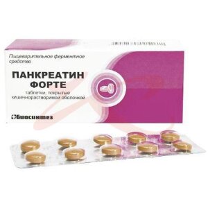 Панкреатин форте таблетки кишечнорастворимые покрытые пленочной оболочкой №20. Фото