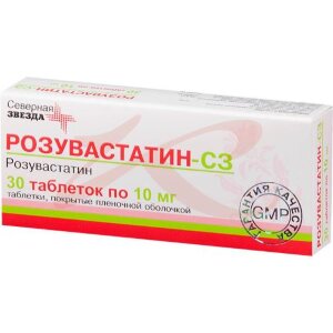 Розувастатин-сз таблетки покрытые пленочной оболочкой 10мг №30. Фото