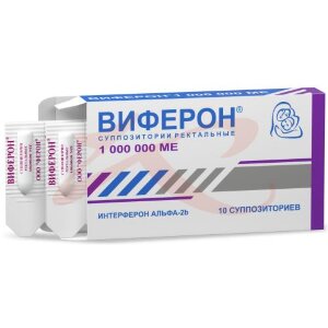 Изображение Виферон суппозитории ректальные 1000000ме №10 Виферон суппозитории ректальные 1000000ме №10. Фото