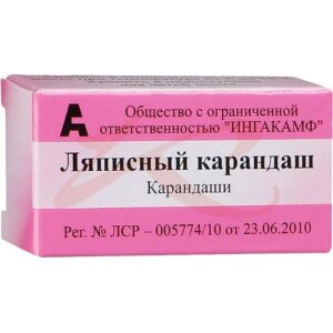 Изображение Ляписный карандаш лекарственный №1 Ляписный карандаш лекарственный №1. Фото
