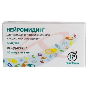 Нейромидин раствор для внутримышечного и подкожного введения 5мг/мл 1мл №10. Фото