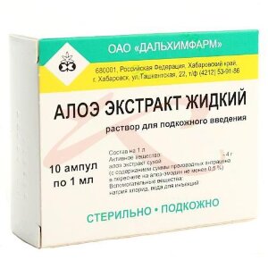 Изображение Алоэ экстракт жидкий раствор для подкожного введения 1мл №10 Алоэ экстракт жидкий раствор для подкожного введения 1мл №10. Фото