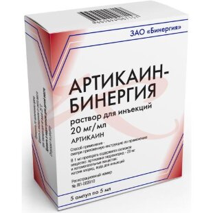 Артикаин-бинергия раствор для инъекций 20мг/мл 5мл №5. Фото