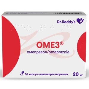 Омез капсулы кишечнорастворимые 20мг №30. Фото