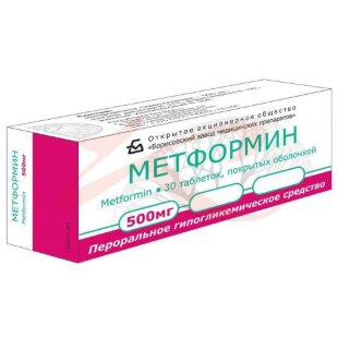 Метформин таблетки покрытые пленочной оболочкой 500мг №30. Фото