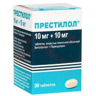 Престилол таблетки покрытые пленочной оболочкой 10мг + 10мг №30. Фото