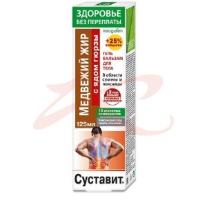 Суставит медвежий жир гель-бальзам для тела 125мл с ядом гюрзы. Фото