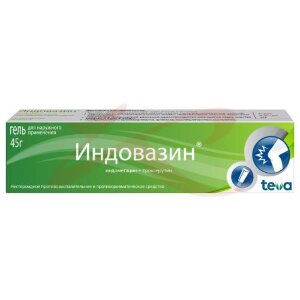 Индовазин гель для наружного применения 45г. Фото