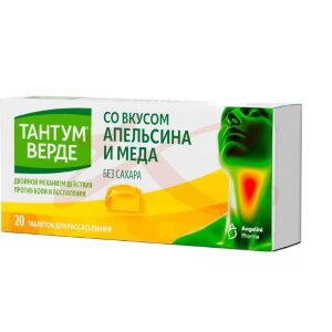 Тантум верде таблетки для рассасывания 3мг №20 мед-апельсин. Фото