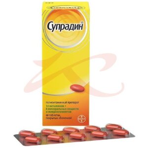 Супрадин таблетки покрытые пленочной оболочкой №60. Фото