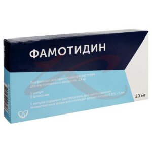 Фамотидин лиофилизат для приготовления раствора для внутривенного введения 20мг №5 /в комплекте с растворителем: натрия хлорида раствор 0.9% (ампулы) 5 мл-5шт./. Фото