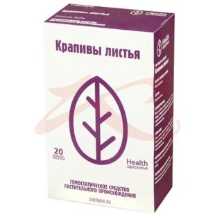 Крапивы листья измельченные 1,5г №20. Фото