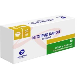 Итоприд канон таблетки покрытые пленочной оболочкой 50мг №40. Фото