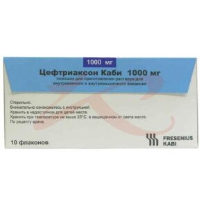 Цефтриаксон каби порошок для приготовления раствора для инфузий 1000мг №10. Фото
