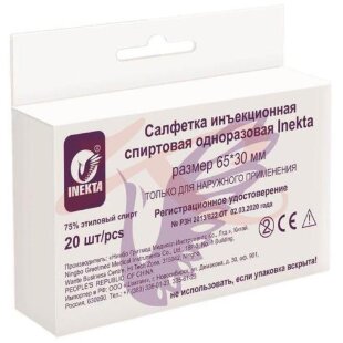Изображение Инекта салфетки спиртовые №20 65х30мм Инекта салфетки спиртовые №20 65х30мм. Фото