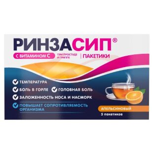 Ринзасип с витамином с порошок для приготовления раствора для приема внутрь 5г №5 апельсин. Фото