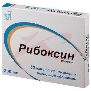 Рибоксин таблетки покрытые пленочной оболочкой 200мг №50. Фото
