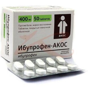 Ибупрофен-акос таблетки покрытые пленочной оболочкой 400мг №50. Фото