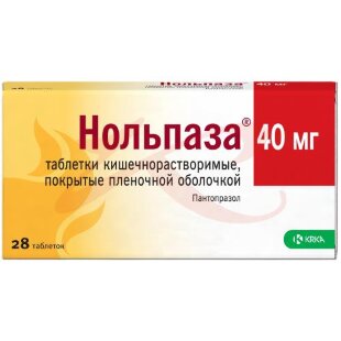 Нольпаза таблетки кишечнорастворимые покрытые пленочной оболочкой 40мг №28. Фото