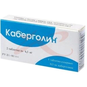 Изображение Каберголин таблетки 0.5мг №2 Каберголин таблетки 0.5мг №2. Фото