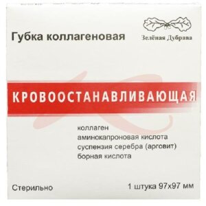 Изображение Гемостатическая коллагеновая губка №1 97х97мм Гемостатическая коллагеновая губка №1 97х97мм. Фото