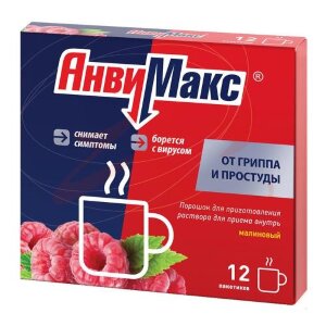 Анвимакс порошок для приготовления раствора для приема внутрь 5г №12 малина. Фото