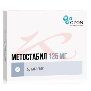 Метостабил таблетки покрытые пленочной оболочкой 125мг №50. Фото