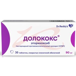Долококс таблетки покрытые пленочной оболочкой 90мг №30. Фото