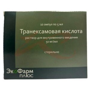 Транексамовая кислота раствор для внутривенного введения 50мг/мл 5мл №10. Фото