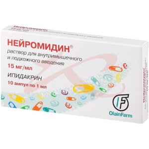 Нейромидин раствор для внутримышечного и подкожного введения 15мг/мл 1мл №10. Фото