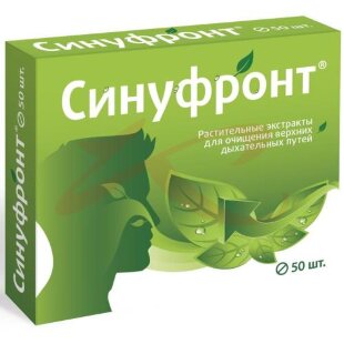 Синуфронт таблетки покрытые оболочкой 165мг №50. Фото