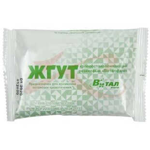 Виталфарм жгут кровоостанавливающий резиновый /арт 582/. Фото