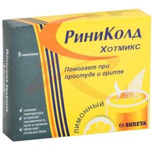 Риниколд хоткап порошок для приготовления раствора для приема внутрь 5г №5 лимон. Фото