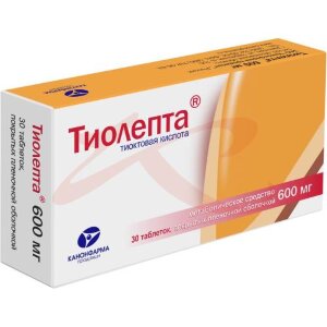 Тиолепта таблетки покрытые пленочной оболочкой 600мг №30. Фото