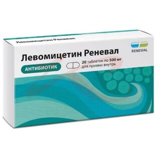 Левомицетин реневал таблетки покрытые пленочной оболочкой 500мг №20. Фото