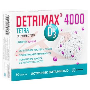 Детримакс тетра 4000 таблетки покрытые оболочкой №60. Фото
