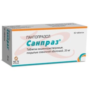 Санпраз таблетки кишечнорастворимые покрытые пленочной оболочкой 20мг №30. Фото