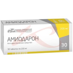 Амиодарон таблетки 200мг №30. Фото