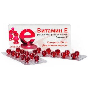 Изображение Альфа-токоферола ацетат (витамин е) капсулы 100мг №20 Альфа-токоферола ацетат (витамин е) капсулы 100мг №20. Фото