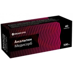 Анальгин медисорб таблетки 500мг №40. Фото