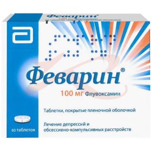 Феварин таблетки покрытые пленочной оболочкой 100мг №60. Фото