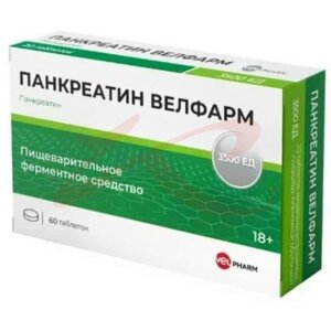Панкреатин велфрм таблетки кишечнорастворимые покрытые пленочной оболочкой 3500ед №60. Фото