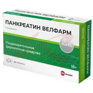 Панкреатин велфрм таблетки кишечнорастворимые покрытые пленочной оболочкой 3500ед №60. Фото