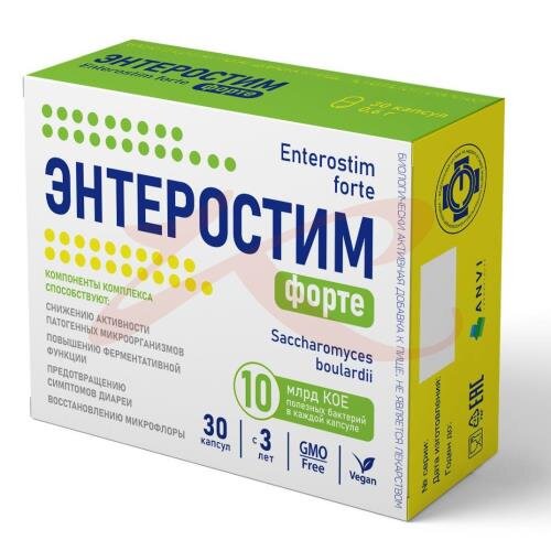 Энтеростим форте капсулы 600мг №30 купить в Воронеже | интернет-аптека ...